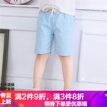 怡品堂童裝休閑褲