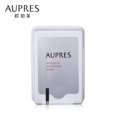 歐珀萊（AUPRES）面膜補水保濕，美白淡斑，提亮膚色