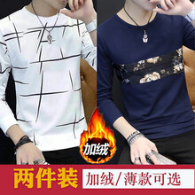 凌登（LingDeng） 長(zhǎng)袖 男士T恤 亂條白色+拼花藍(lán)色加絨款 XL，L，M，XXXL，XXL