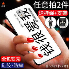 note3n9006