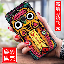 廣州手機外殼
