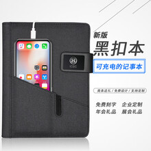 多功能日記本