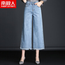 ol時尚牛仔褲