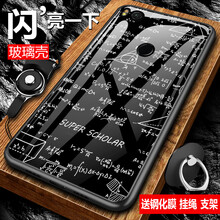 思譽（SEELYUEL） 小米MAX 手機殼/保護套