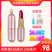 唇膏,唇膏,怎么樣