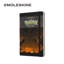 moleskine限量