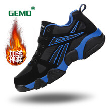 戈陌（GEMO）男士加絨棉鞋寶藍 45