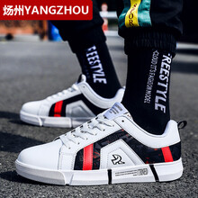 煬州（YANGZHOU）男士1905白紅【新款】 40