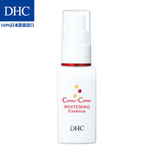 蝶翠詩（DHC） 面部精華 美白，保濕，淡斑，補水