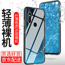 星奈（XINGNAI） vivos1 手機(jī)殼/保護(hù)套