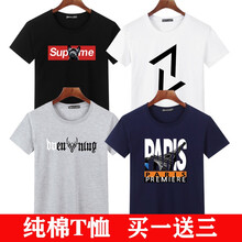 賓宇兄弟 短袖 男士T恤 supme貓黑+對(duì)角白+DO灰+鐵塔藍(lán) 