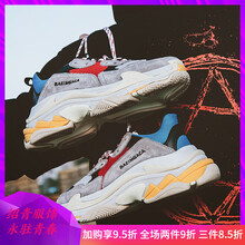 古萊登（GODLIKE）男士藍紅色(六層底) 39