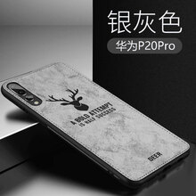 品托（Pintop） 華為 P20 Pro 手機(jī)殼/保護(hù)套