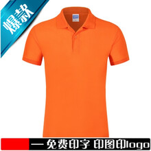 FGHGF 長(zhǎng)袖 男士T恤 桔色 