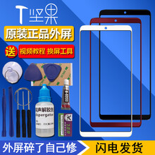 ，你需要一款時(shí)尚的兒童保護(hù)套