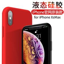 iphone保護殼6加