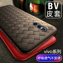 斯爾格（Hsier） vivoS1 手機殼/保護套