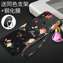 卡弗拉（CAFFRRA） 小米8se 手機殼/保護套