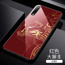 閃甲 小米9 手機(jī)殼/保護(hù)套