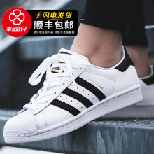 阿迪達(dá)斯（Adidas）板鞋C77154/偏大 