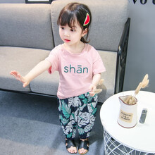 三葉子套裝