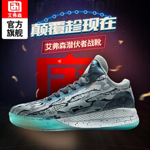 怎么樣,艾弗森籃球鞋,高幫,艾弗森籃球鞋