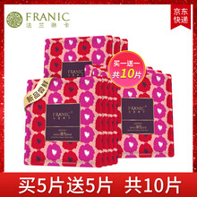 呵護(hù)肌膚健康，補(bǔ)水面膜來(lái)助力