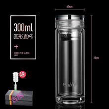 精美雙層玻璃杯，喝出健康好水