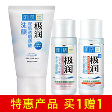 曼秀雷敦（Mentholatum）套裝/禮盒保濕，補水，深層清潔