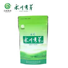 yunlingtea,yunlingtea,����,���а�,����,����,��ҵ,��ҵ,�̲�,�̲�,�Ƽ�