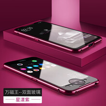 vivo手機(jī)殼子
