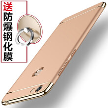 步步高s3磨砂殼