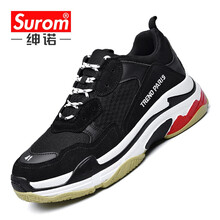 紳諾（SUROM）男士黑紅色 42