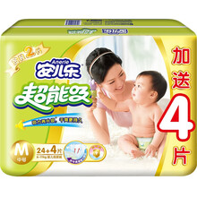 安兒樂超,安兒樂超,怎么樣