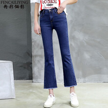 粉彩儷影（FenCaiLiYing） 高腰 直筒褲 女 九分褲 牛仔褲