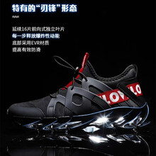 MVPBOY跑步鞋刀鋒款8001黑紅 