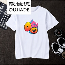歐佳德（OUJIADE） 短袖 男士T恤 白色2 A7604 