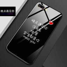 維美易（WEIMEIYI） oppoR11 手機(jī)殼/保護(hù)套