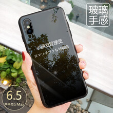 個(gè)性蘋果手機(jī)殼，讓你告別單調(diào)