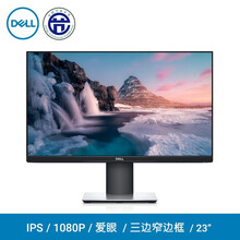 dell,怎么樣,dell,戴爾,戴爾,數(shù)碼,數(shù)碼,配件,配件