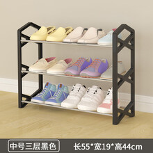 簡(jiǎn)易鞋架，讓你的家更整潔