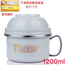 不銹鋼兒童泡面碗大號(hào)