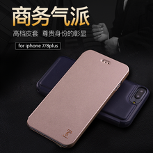 iphone前后蓋