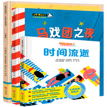 兒童圖畫書