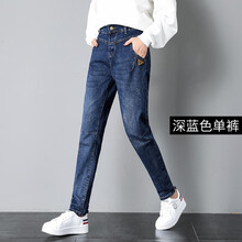 九分牛仔褲，讓你的腳踝更顯瘦