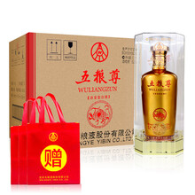 五糧液,五糧液,怎么樣