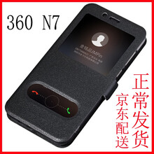 360N7Pro型號(hào)