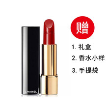 香奈兒紅唇