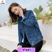 寬松牛仔外套，穿出你的時尚范