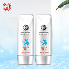 什么,品牌,牌子,防曬露,哪個